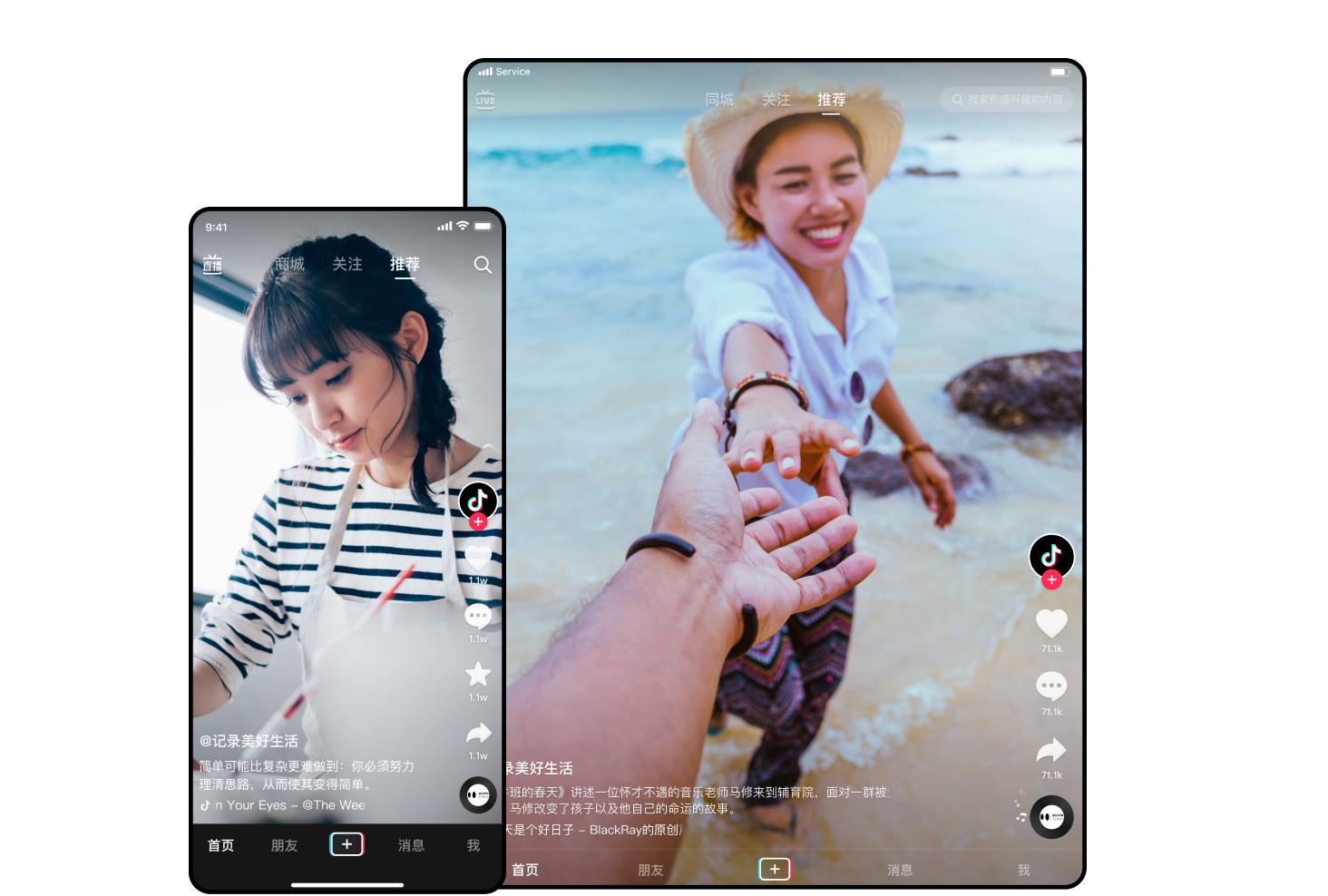 Douyin 抖音 là gì Cách tải và đăng ký TikTok Trung Quốc
